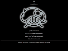 Tablet Screenshot of genbu.winpal.net